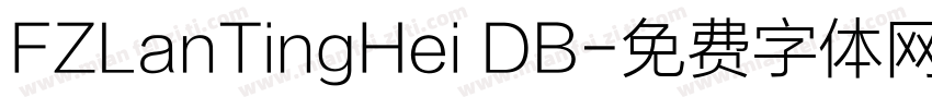 FZLanTingHei DB字体转换